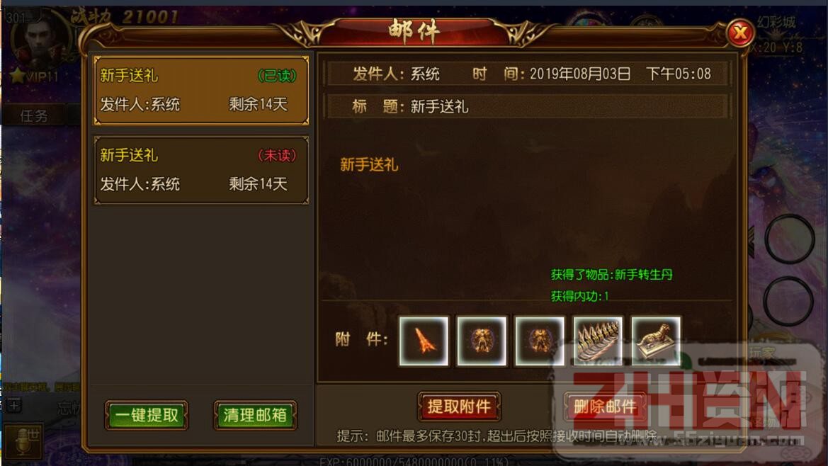 180326fe1zahqqtzb6kbhb.jpg