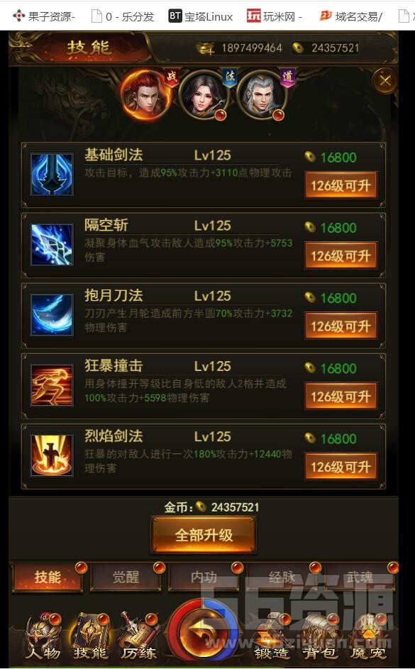 223024ve73ez0eskac0sro.jpg