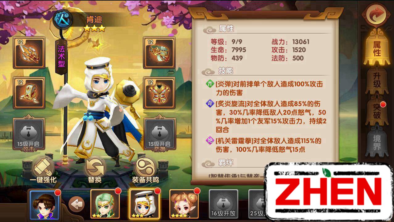 162816t7hxgha2tnnah2hw.jpg
