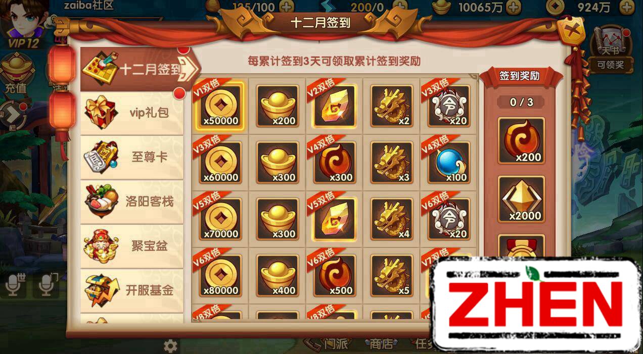 162820z3iehhs5s3zhdecd.jpg