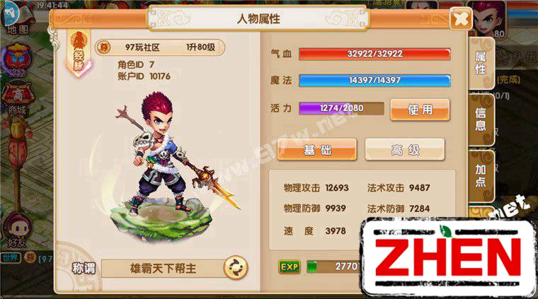 112619ynn8qg5eubz8gg83.jpg