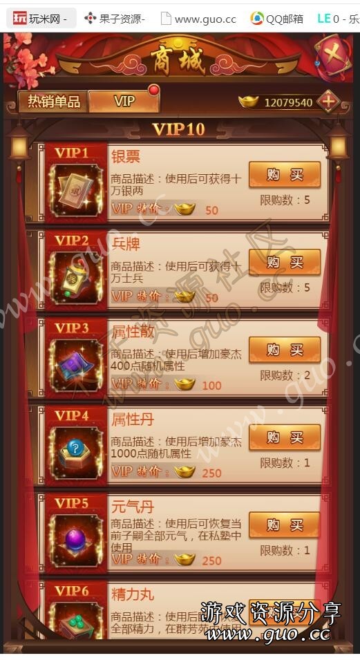 080112ldjqlmywqqlblyx1.jpg