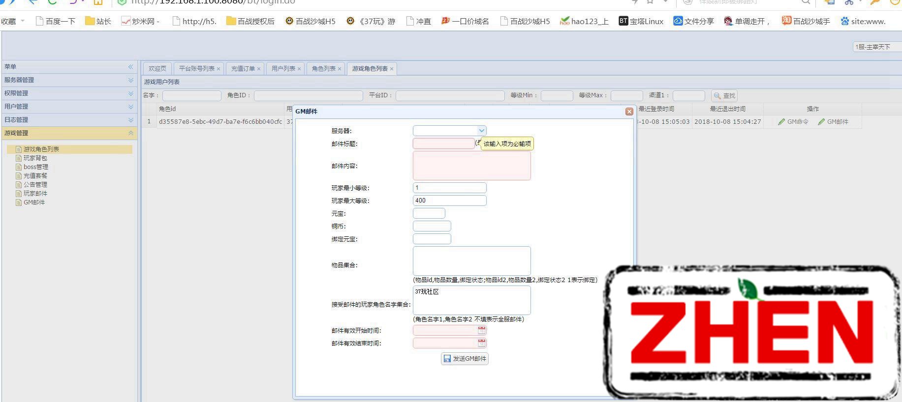 152629l7so6rs9n9496gzz.jpg