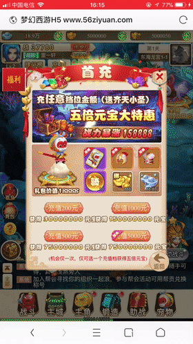 162005w8vjghqqi88dse84.gif