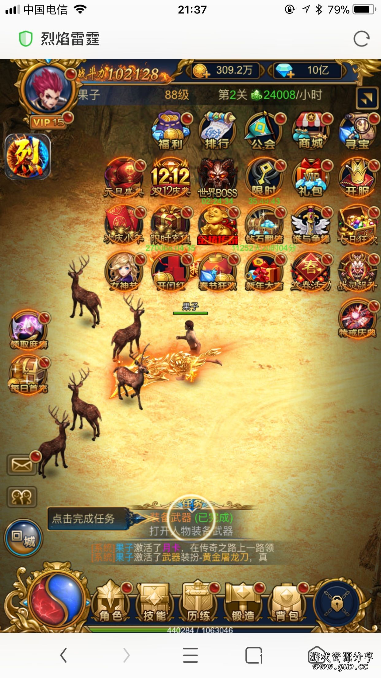 214432rogoc6ggwieeipwp.jpg