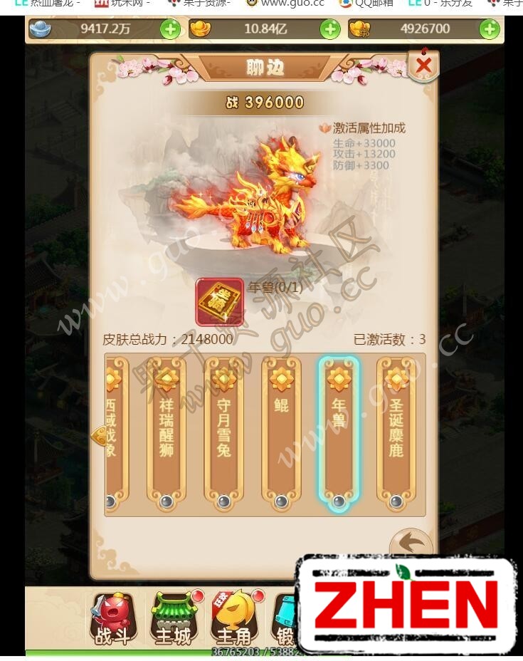 081655zooh4skepst5e2of.jpg