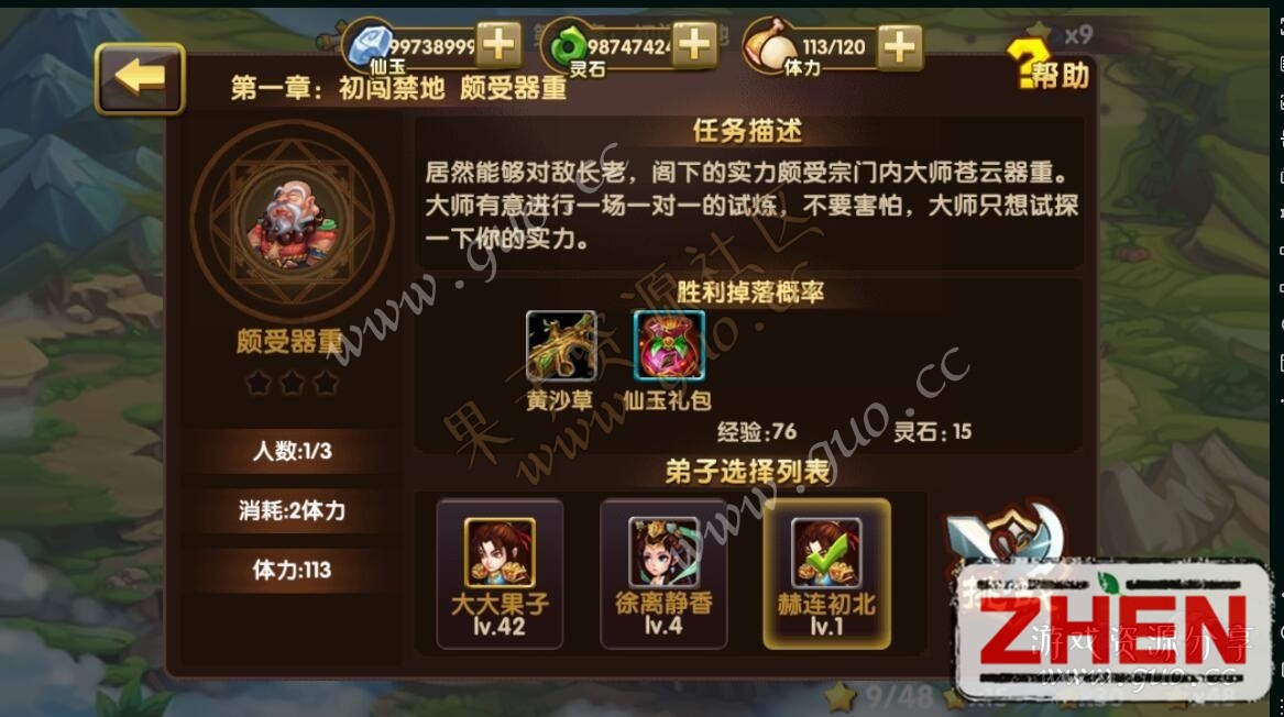 165834k0jeqixcwj3ziim0.jpg