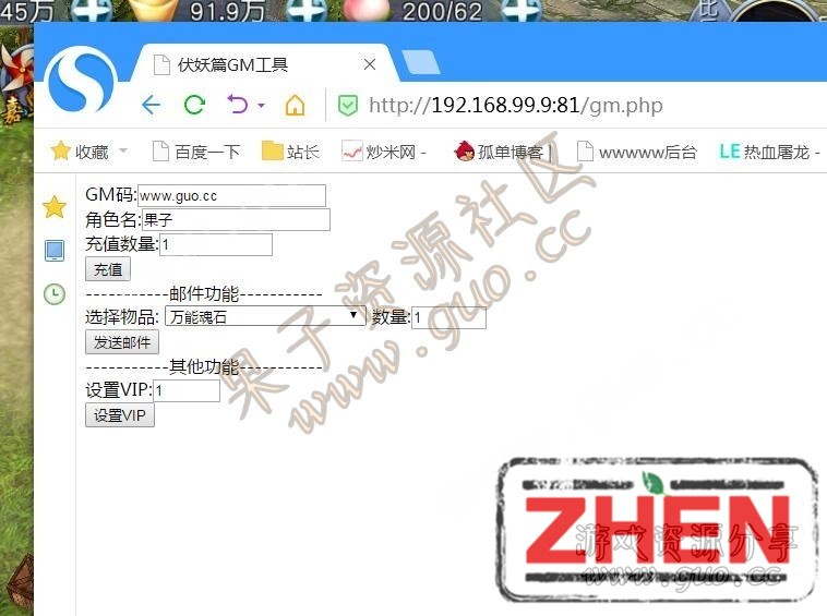 134842syccuychuccg2chf.jpg