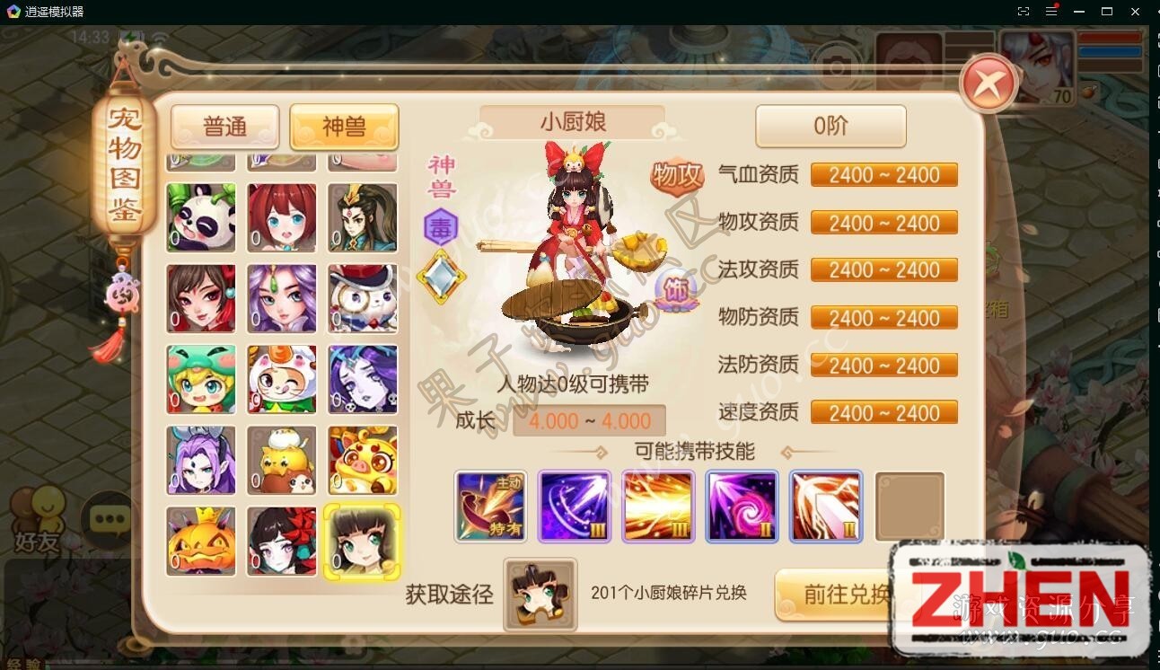 155513x7tn5k2ld7es7nl7.jpg