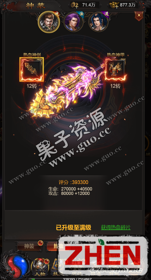 132025t94e15plepejieo3.png