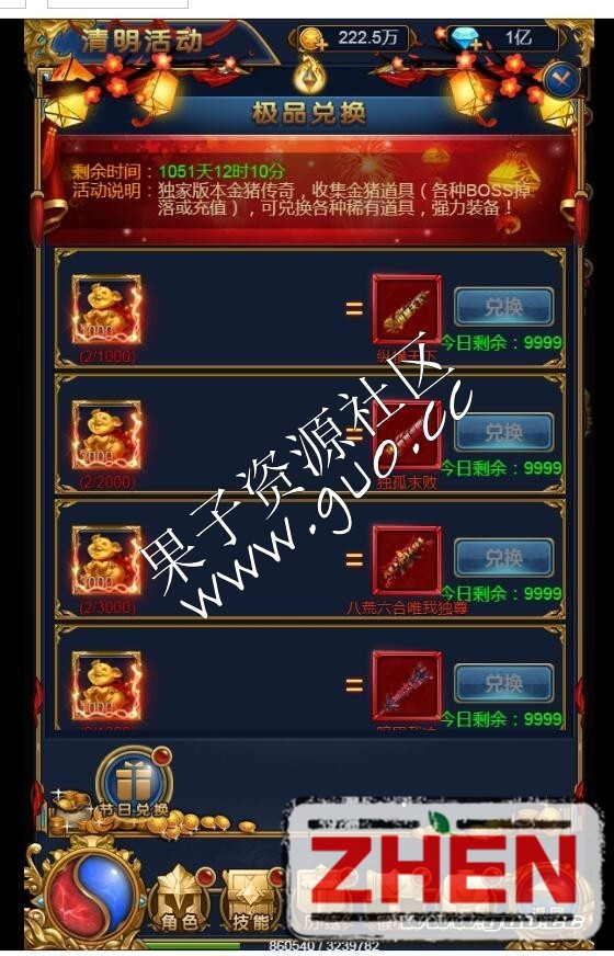 210429sdhzx2yxqqxydpyx.jpg
