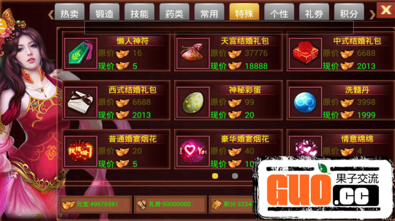 070709pbnhcz7j88chatkb.jpg