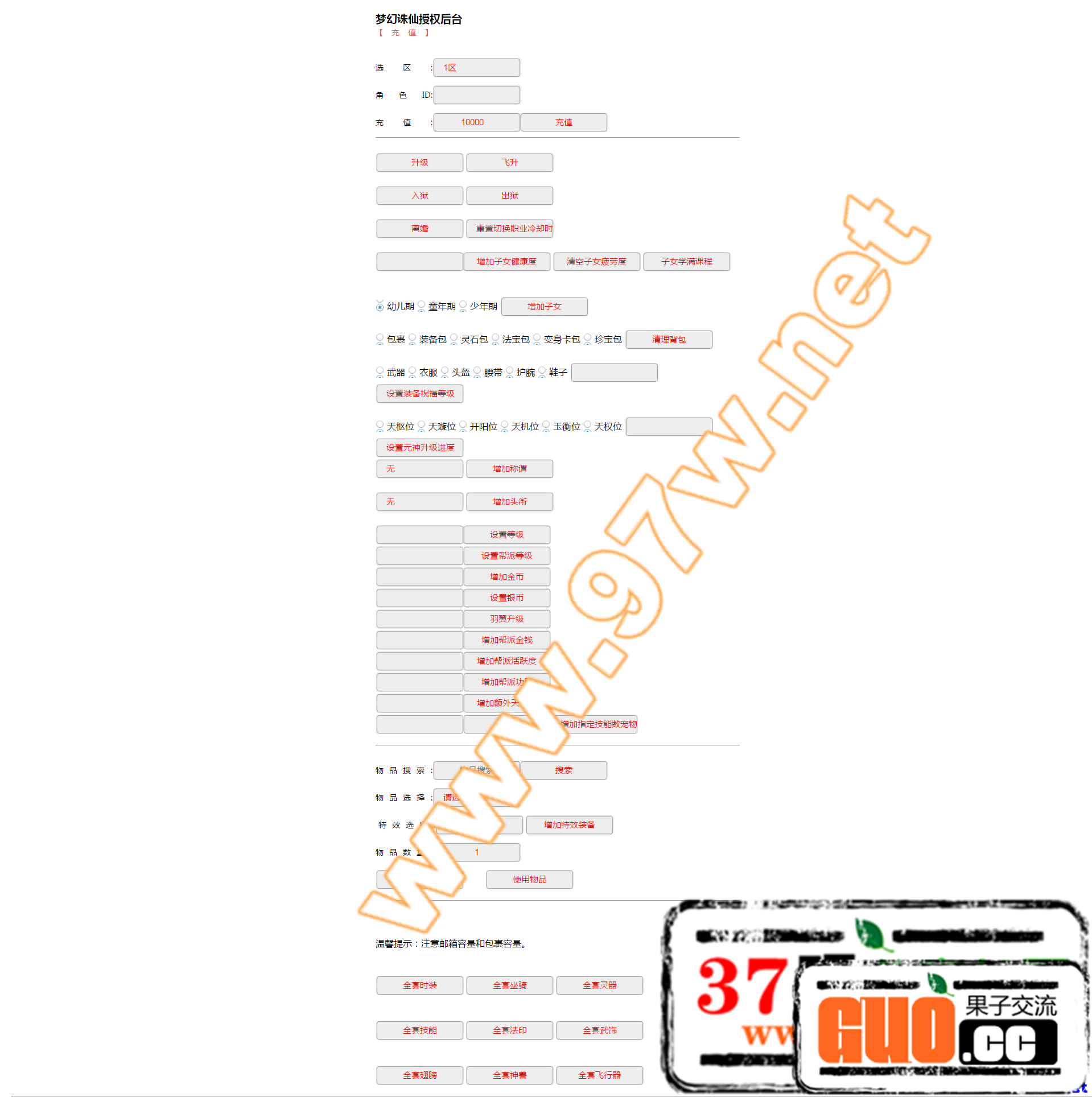 222045unrr98edunniciuu.png