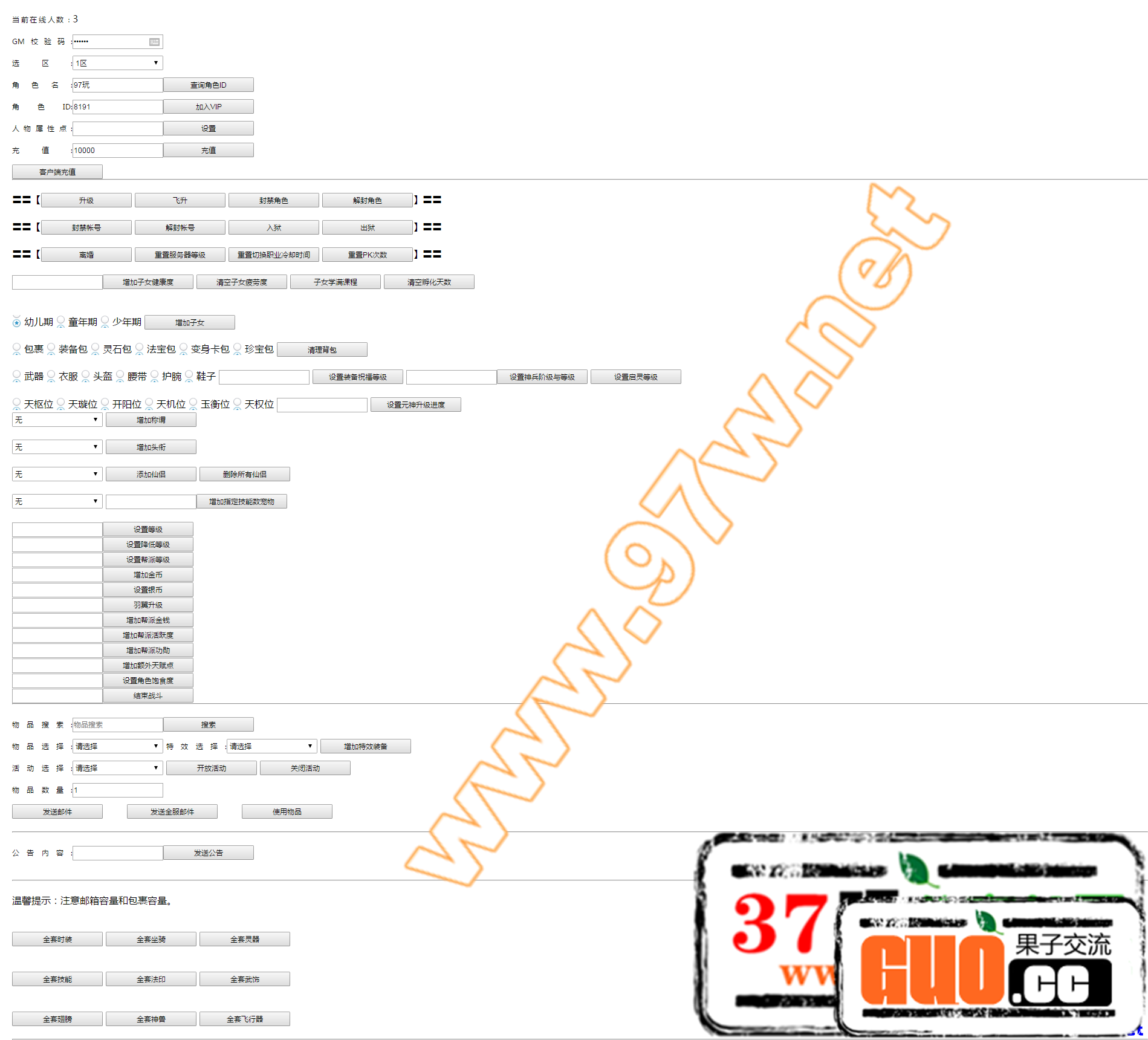 222043ef1wvpfp6fdgunvm.png