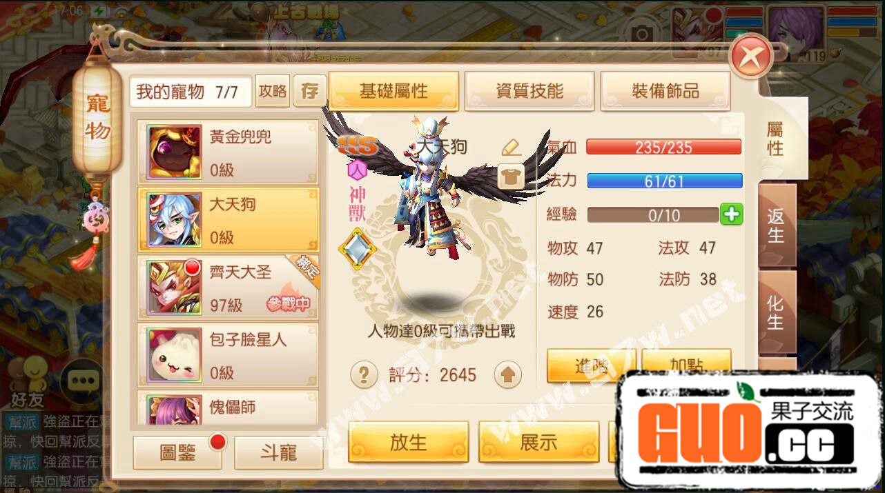172929ysg6bbubutvm3v54.jpg