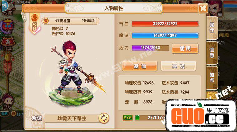 112619ynn8qg5eubz8gg83.jpg