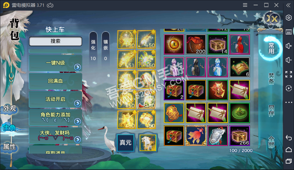 4.png
