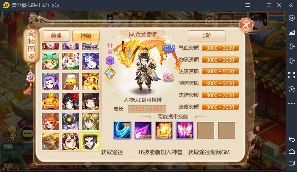 3.png