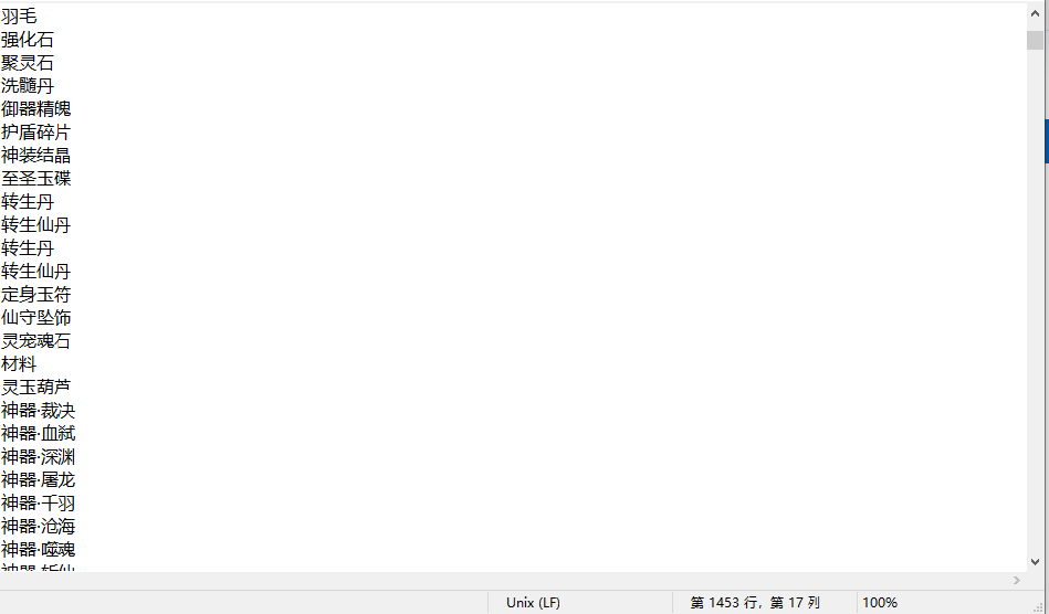 QQͼ20191224124233.png