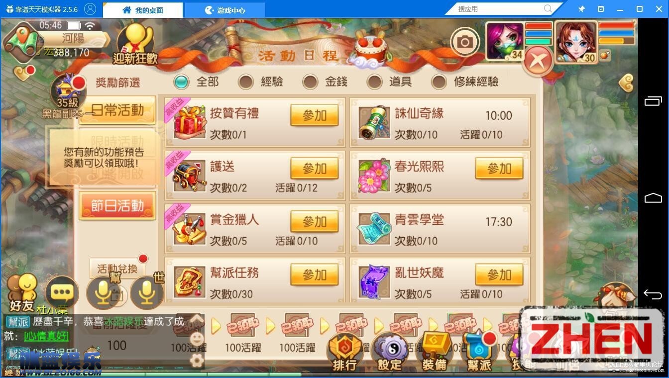 155800wssy2as2mtggned2.jpg