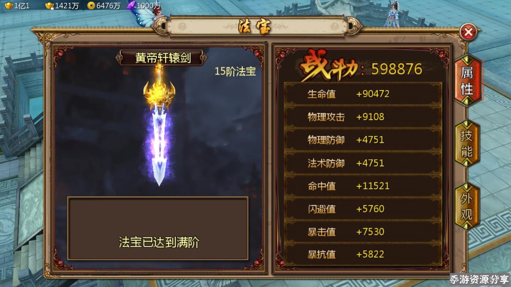 112547wb2bohbxcquqfubh.jpg