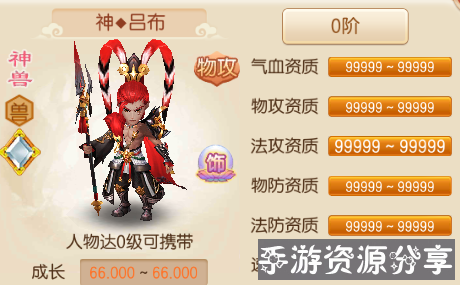095244yqfs33xko3riwirv.png