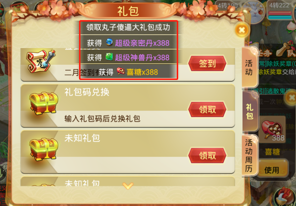 2.png