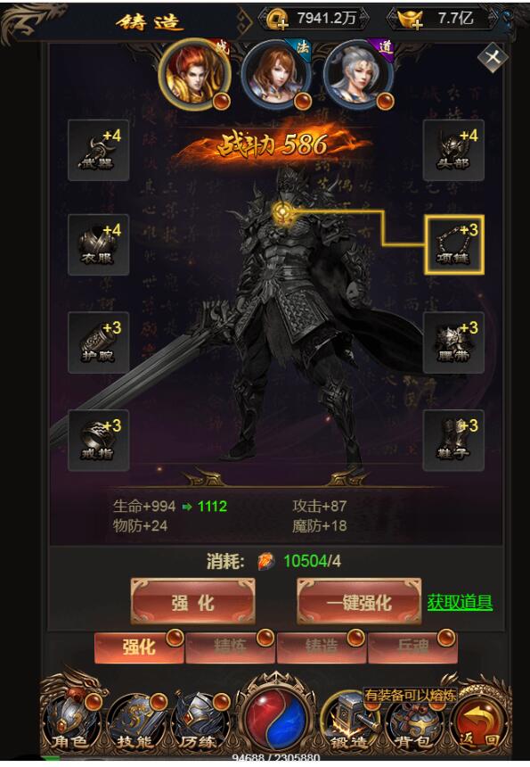 3.2.jpg
