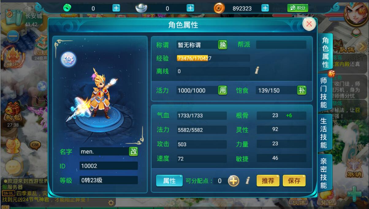 2.2.jpg