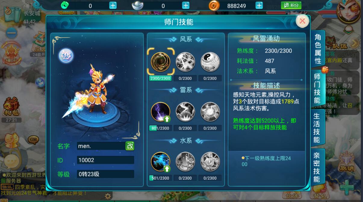2.3.jpg