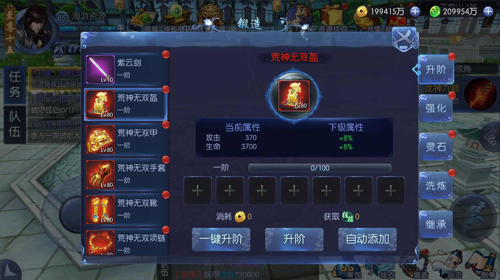 6.5.jpg