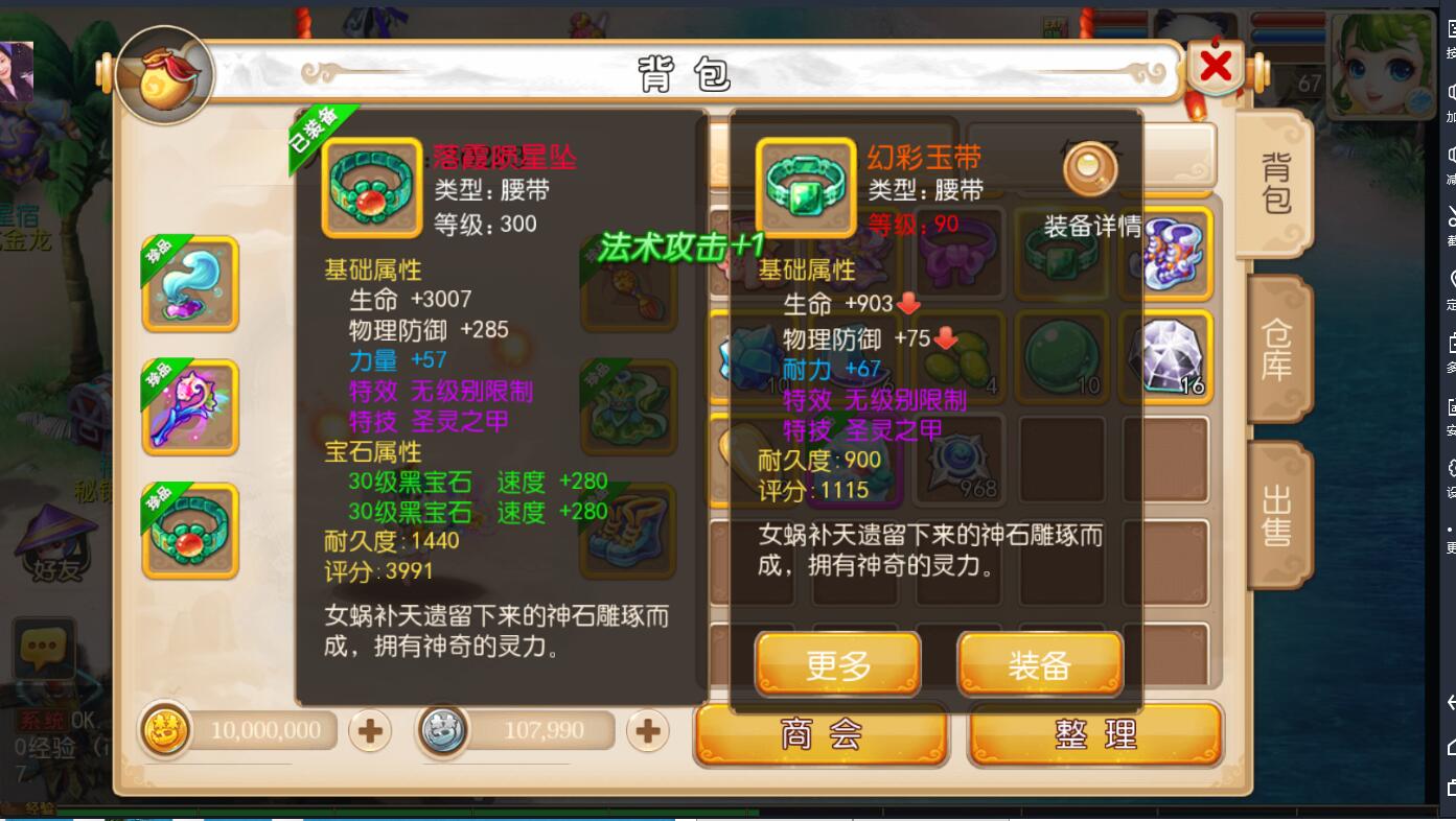 8.4.jpg