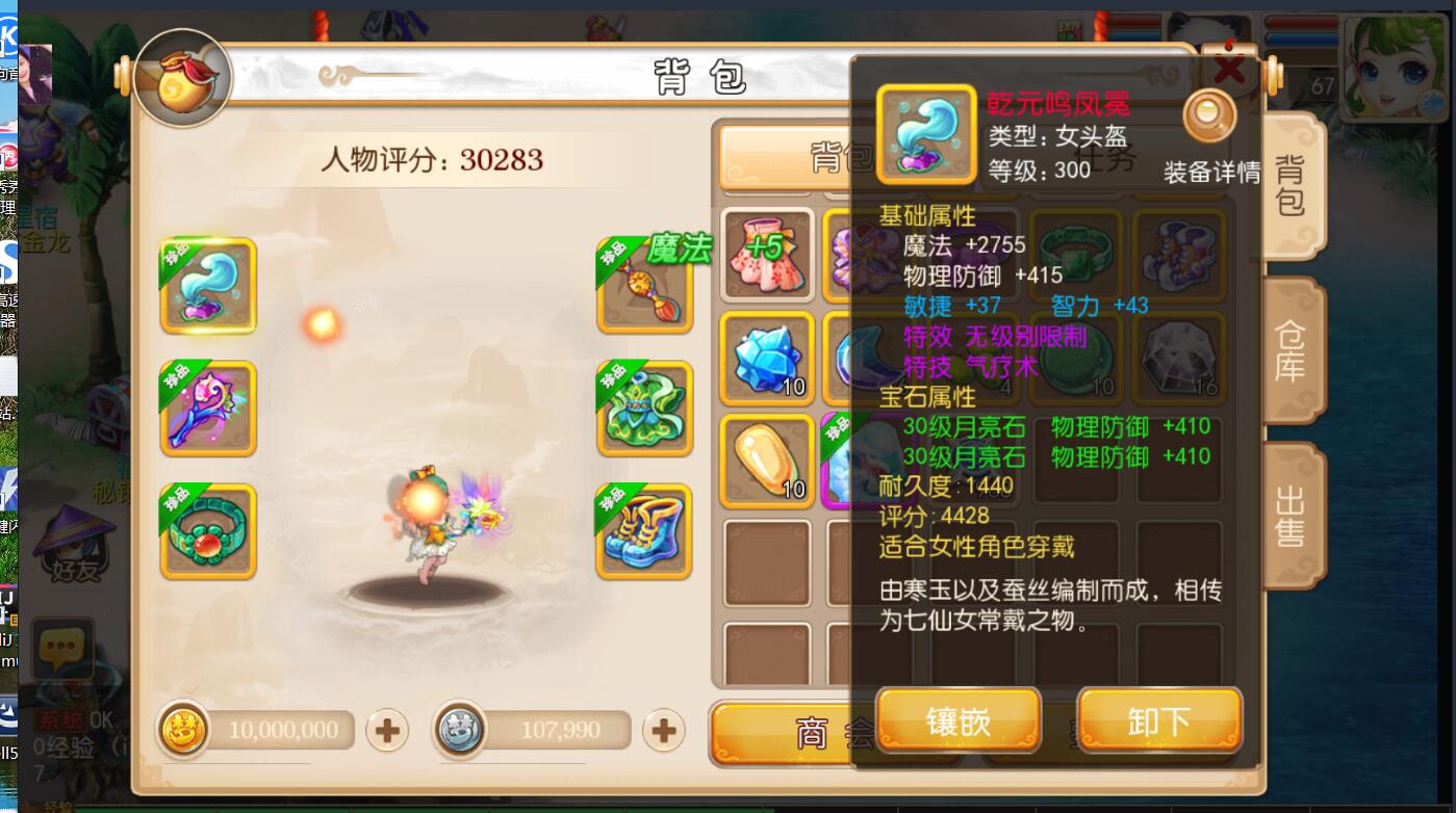 8.3.jpg