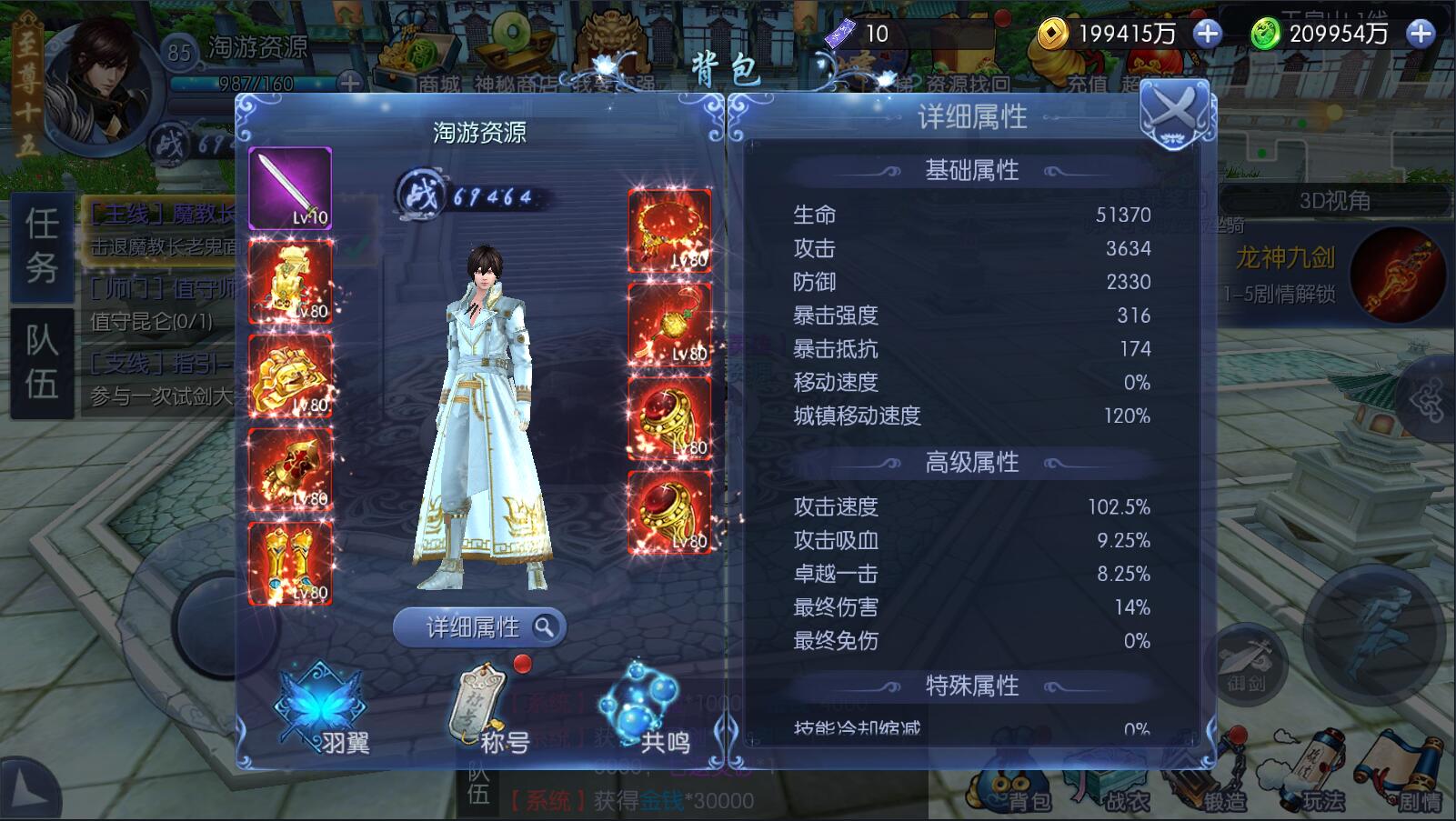 6.2.jpg