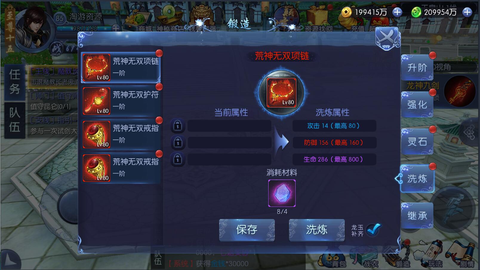 6.3.jpg