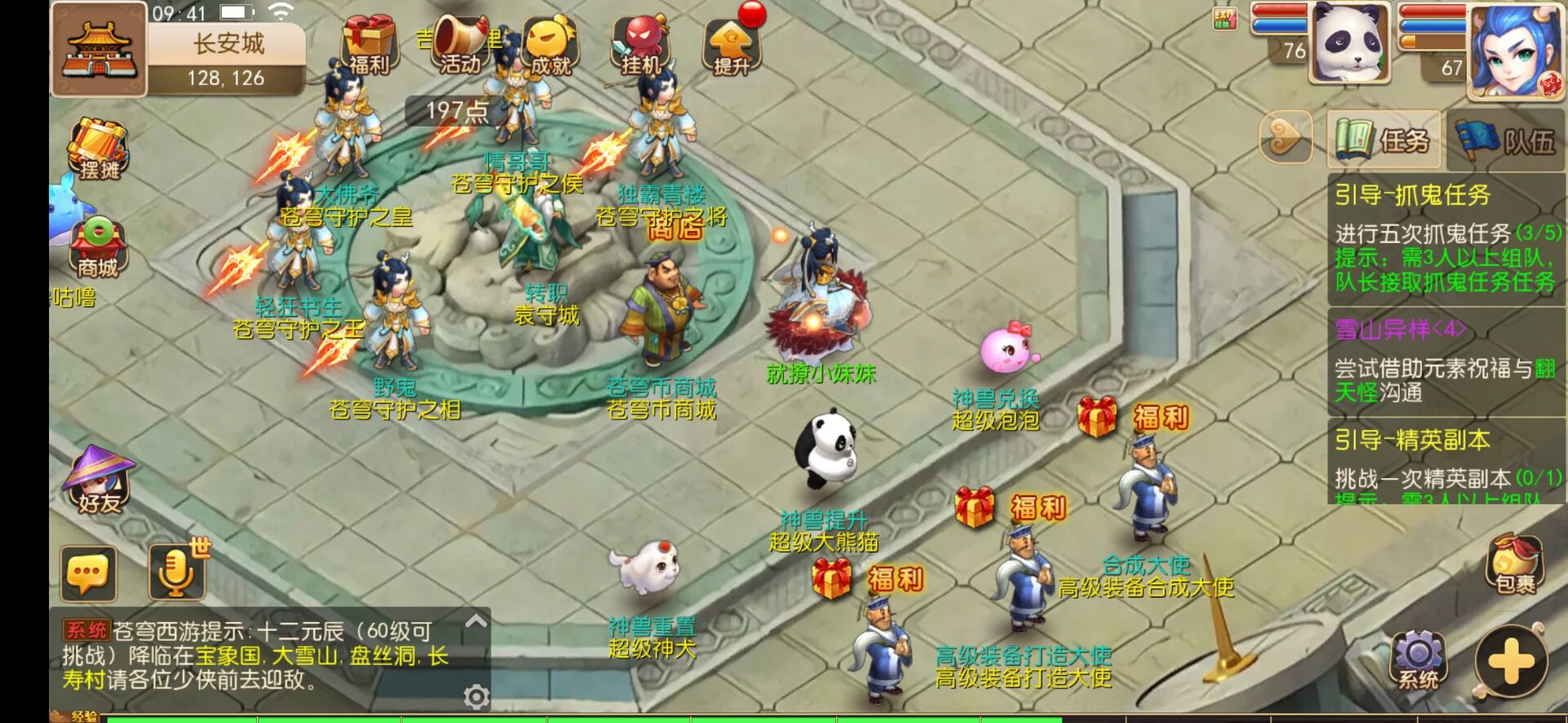 5.jpg