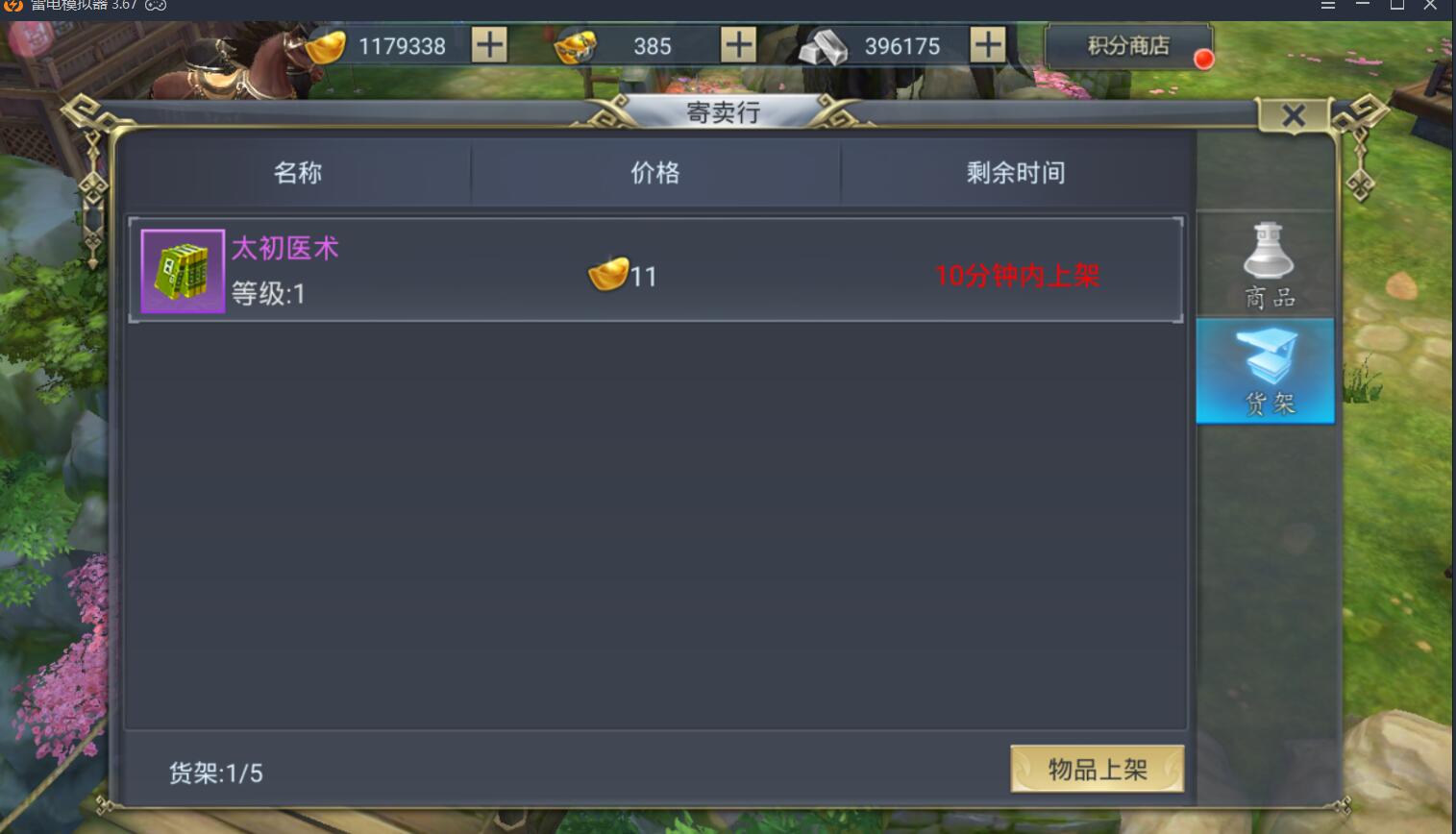 29.jpg