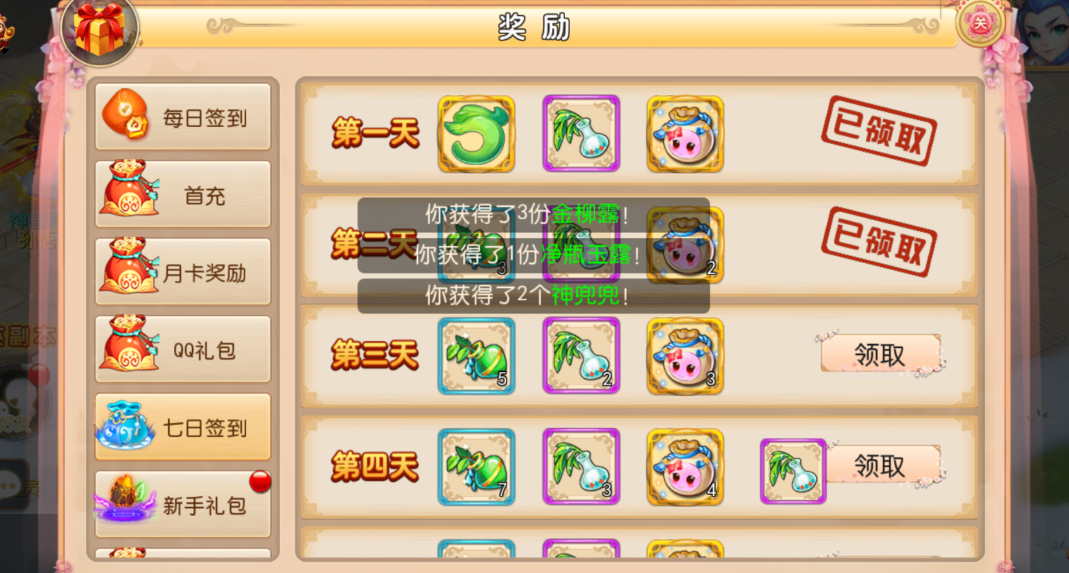 07.png