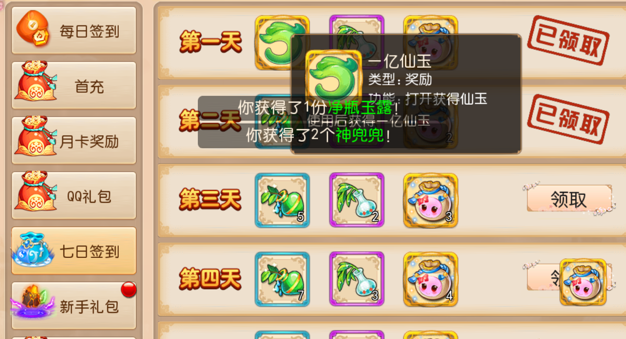 9.png