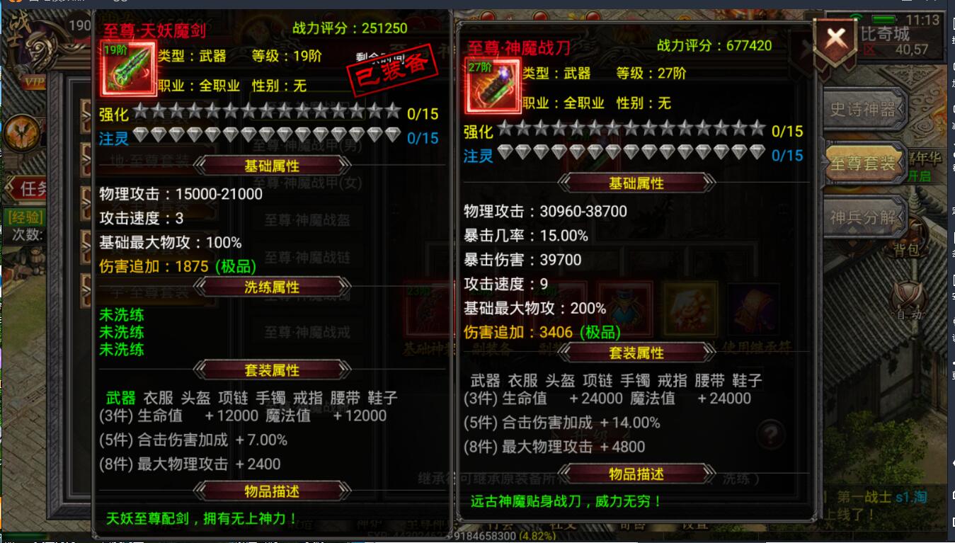 30.3.jpg