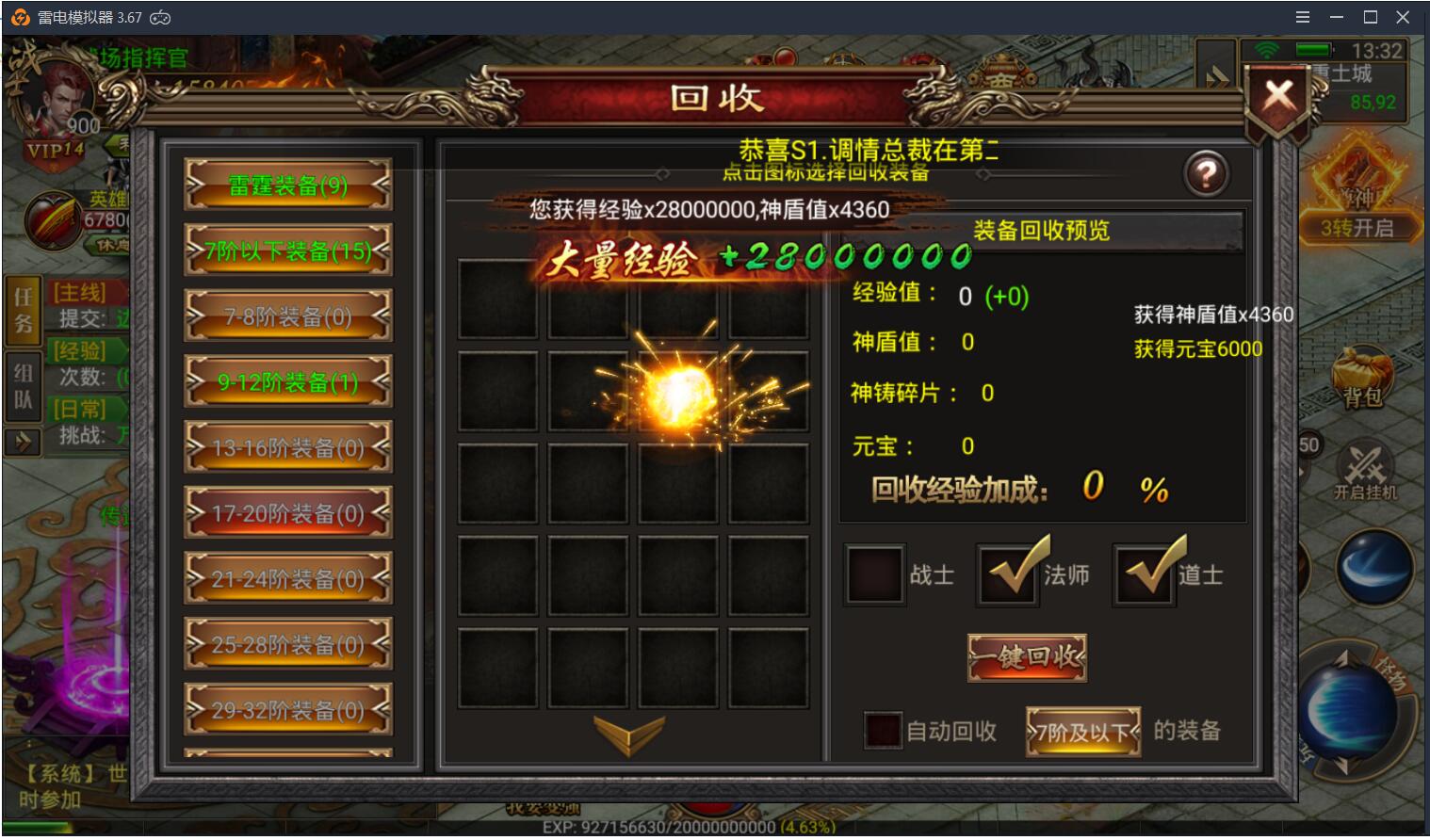 6.3.jpg