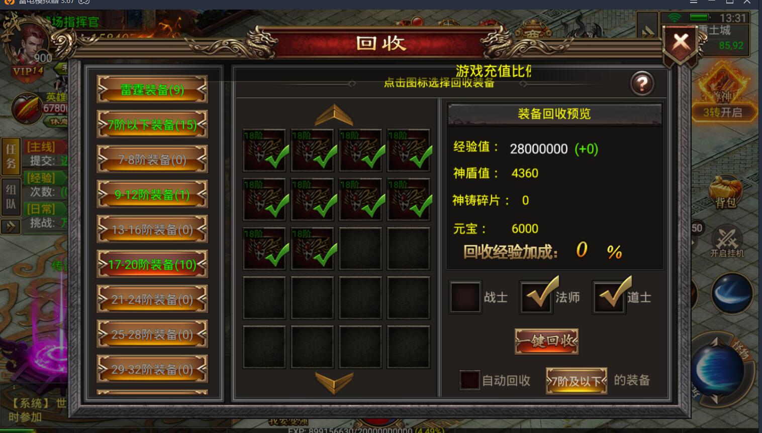 6.2.jpg