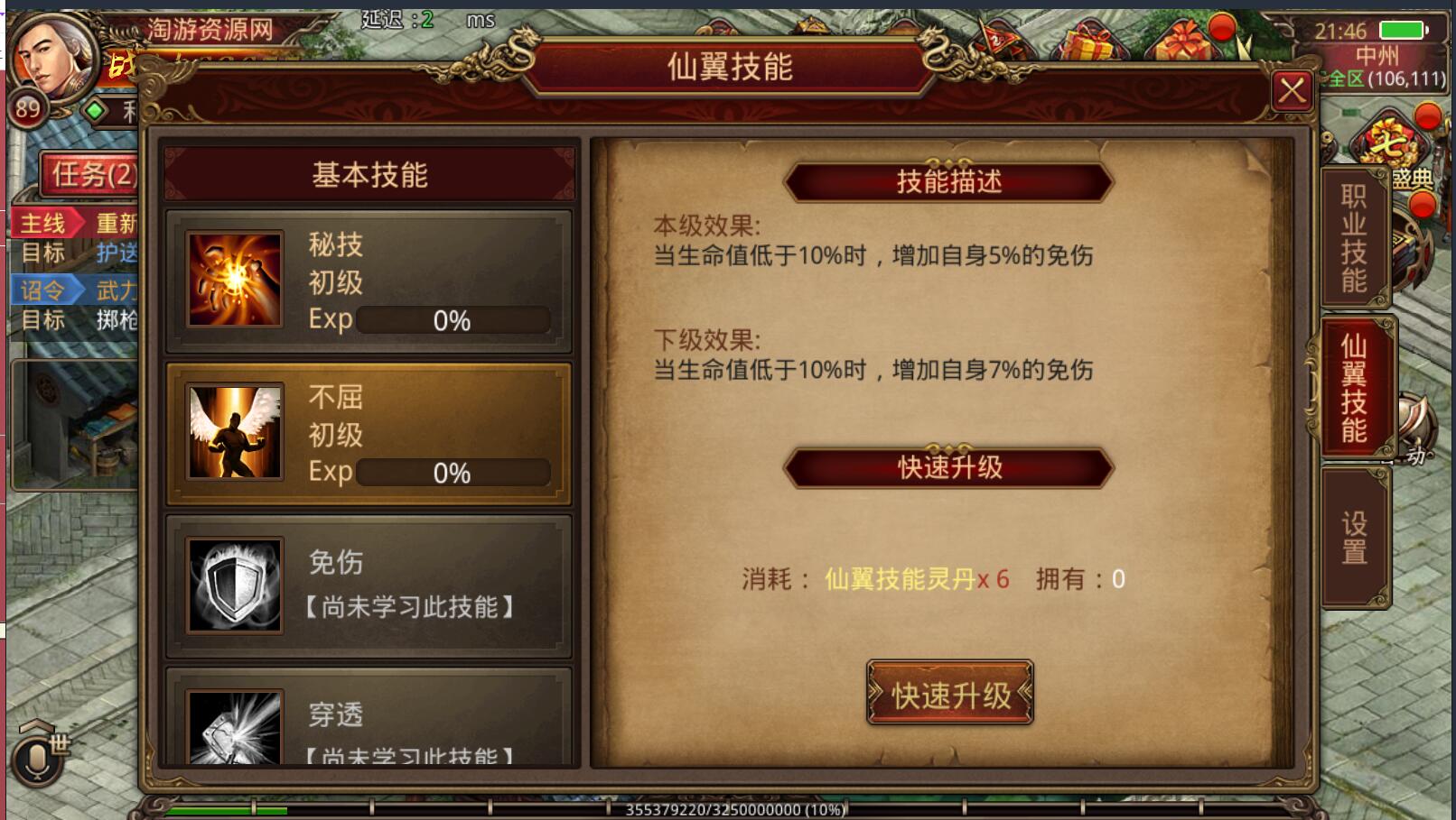 6.3.jpg