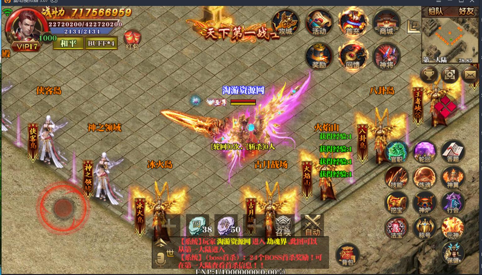 8.2.jpg