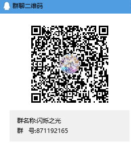 QQͼƬ20201017121748.png