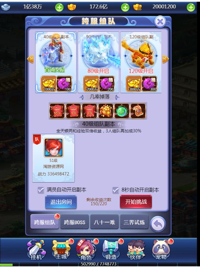 4.3.jpg