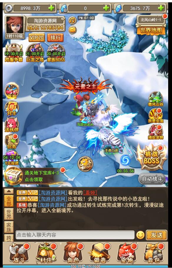 5.3.jpg