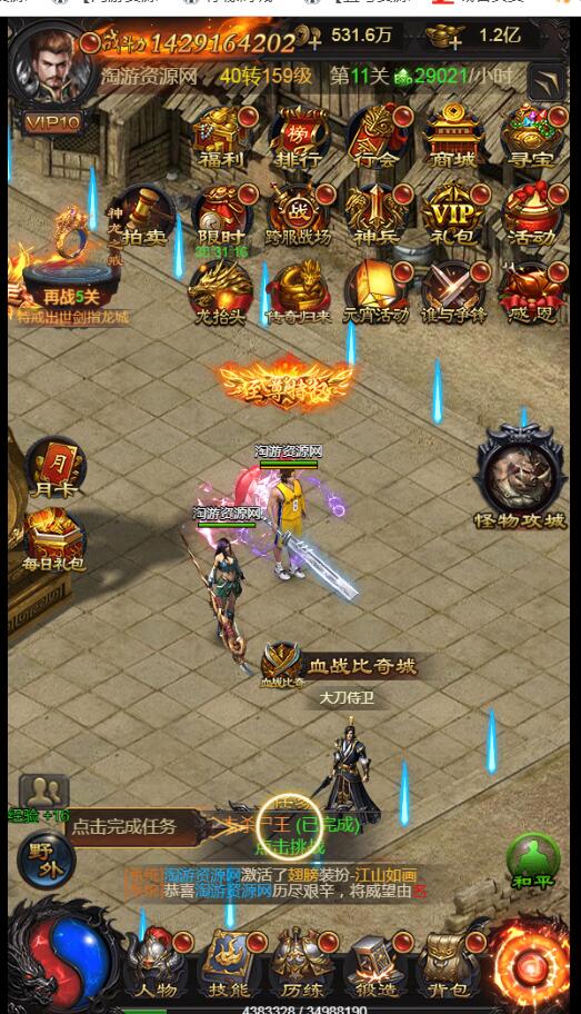 3.4.jpg