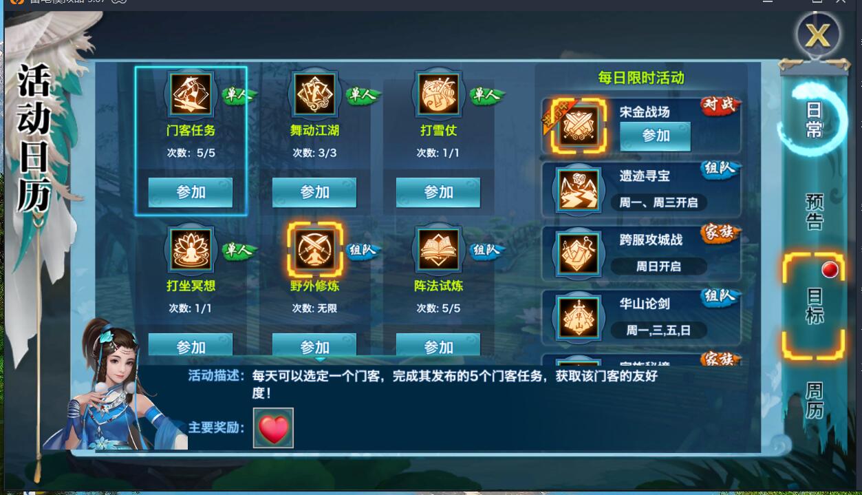 28.jpg
