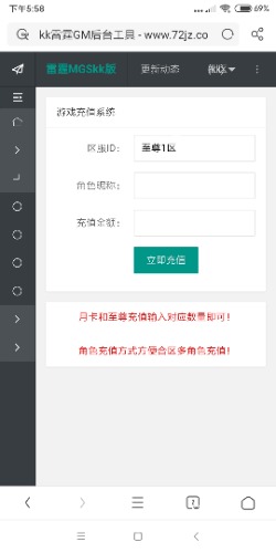 Screenshot_2020-12-12-17-58-35-824_com.UCMobile.jpg